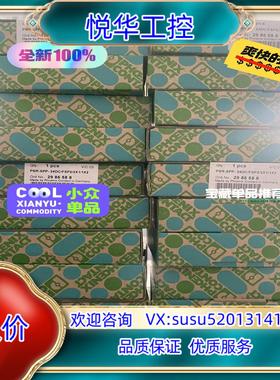 原装PHOENIX/菲尼克斯，2986588 安全耦合继电器议