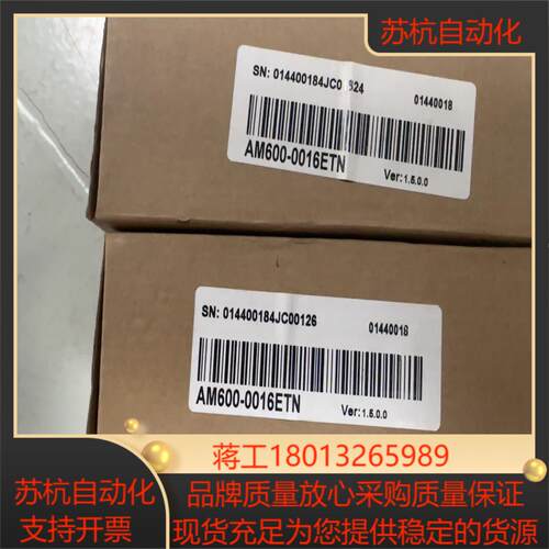 AM600-0016ETN 汇川模块PLC全新原装
