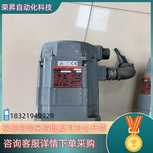 现货HA40NC-S  伺服电机含编码器OSE10