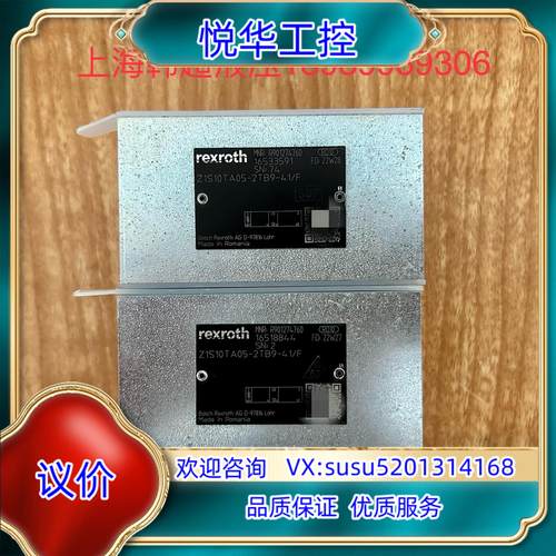 原装R901274760 Z1S10TA05-2TB9-41/F议