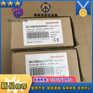 温控仪Honeywell霍尼韦尔火焰控制器BC1000A议价