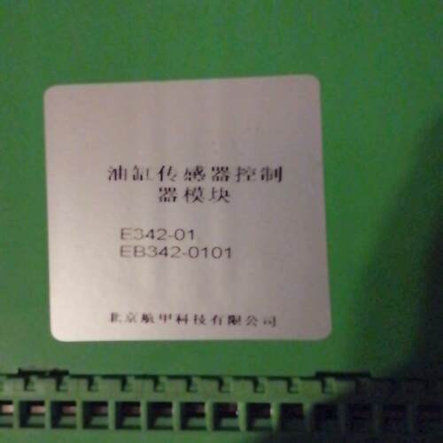 {莱茵电子商行}油缸MTS传感控制模块EM542-01新的没使用过