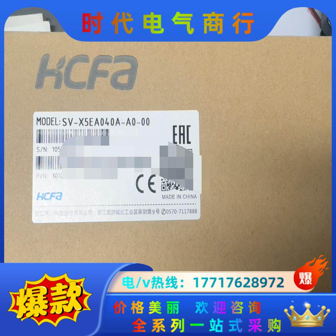 全新禾川400W 750W驱动器SV-X5EA040A-A0议价