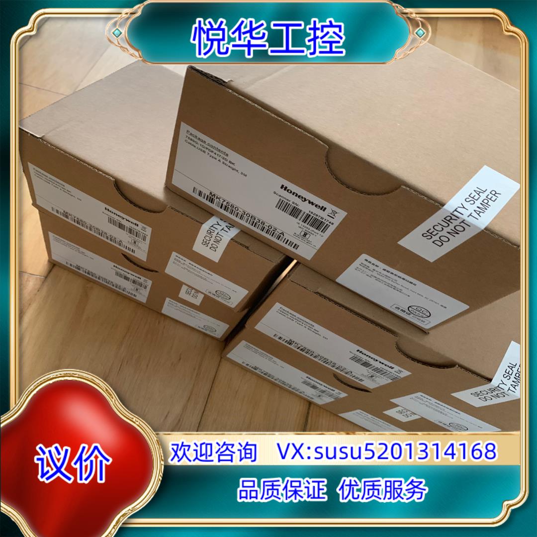 原装全新霍尼韦尔MS7580g扫描平台二维MK7580g扫码超市议