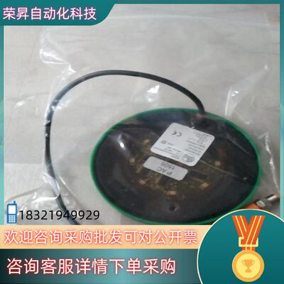 现货易福门IFM电容式触摸开关型号:KT5002,KTRBFU