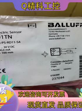 BALLUFF/巴鲁夫BOS01TN全新2个巴鲁夫传感器