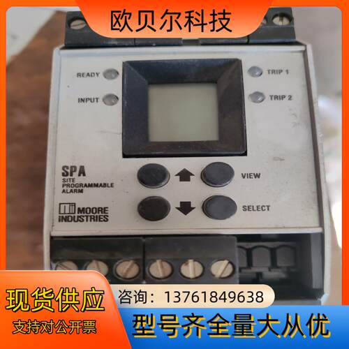 SPA/HLPRG/2PRG/U-A0-DPDT（DIN）