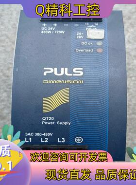 现货QT20241