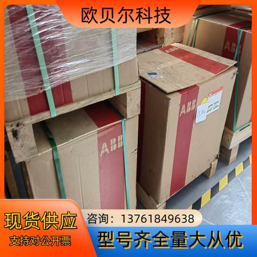 E3H2000 R2000 PR121/P-LIFHR 3P