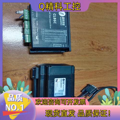 现货雷赛86步进电机CL86C电机86CME45-Z5v4