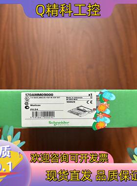 170AMM09000 1/个 /款到当日发