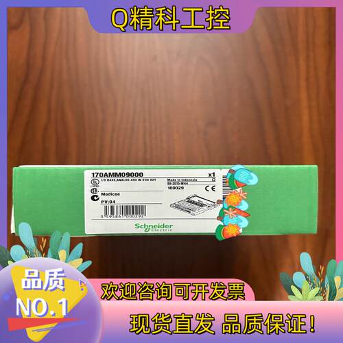 170AMM09000 1/个 /款到当日发