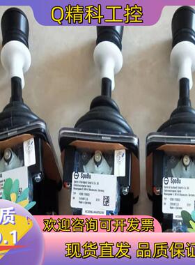 现货SpoBu S+B 主令控制器   VCS09614AKEB