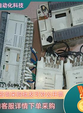 现货台达DVP48EH00R3成色功能不知不