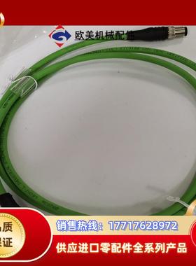 开关连结线双头公1.5M正品142MD11015 38/16