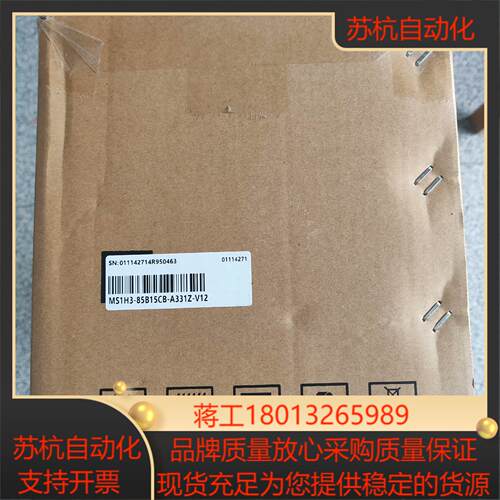 汇川电机MS1H3-85B15CB-A331Z-V12 全新议价