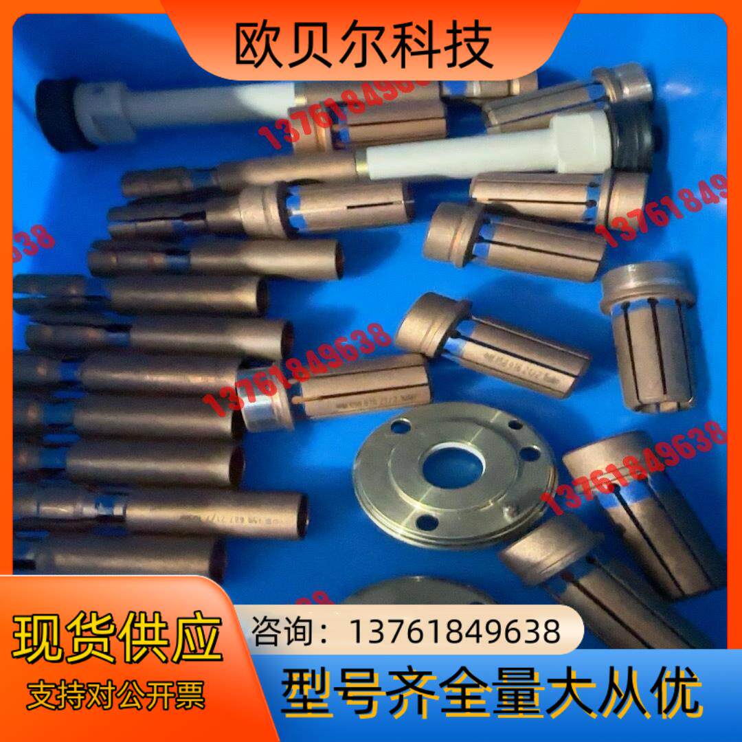 埃姆哈特EMHART TUCKER配件，