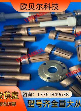 埃姆哈特EMHART TUCKER配件，