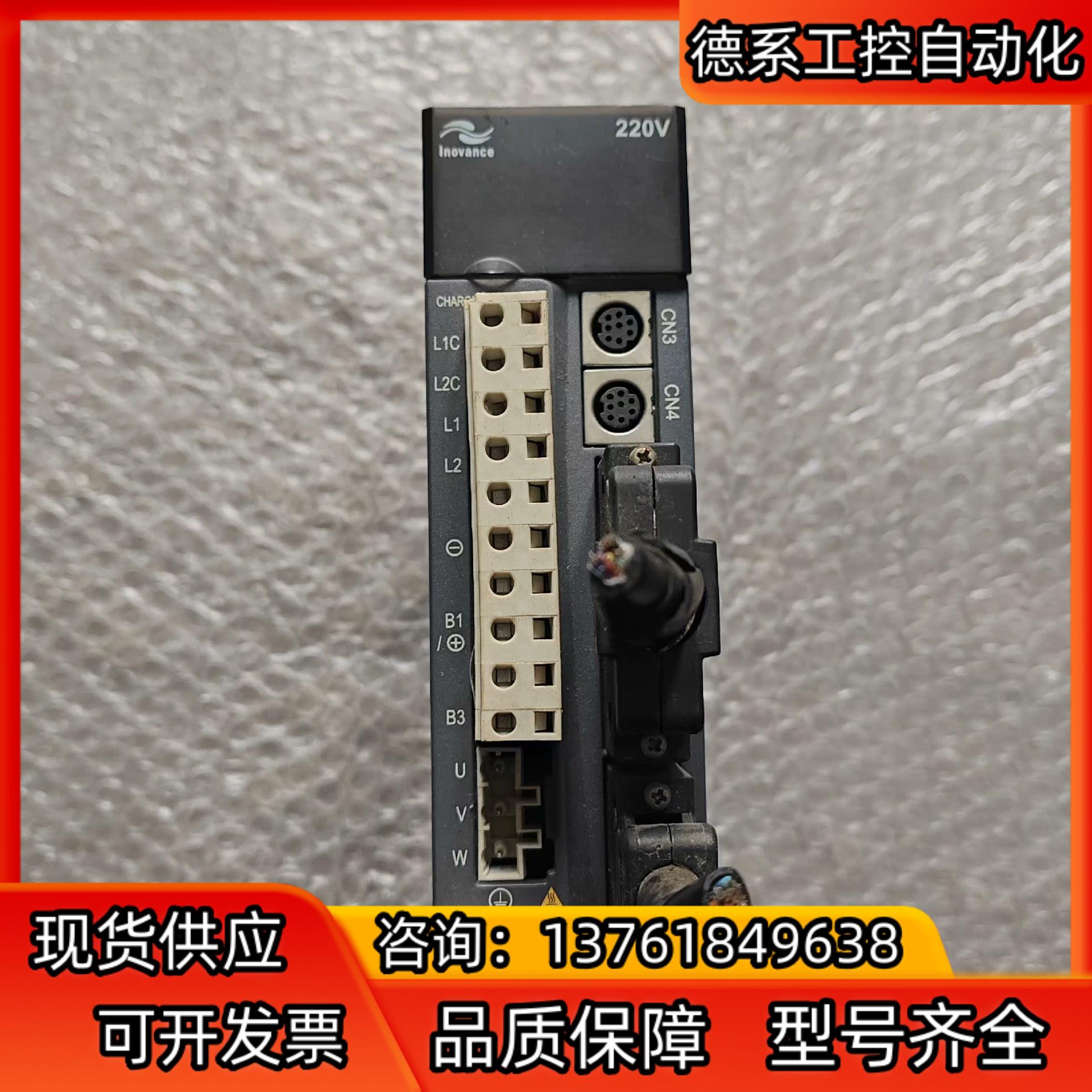 汇川ⅠS500PS3R8l-109驱动器议价