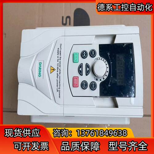 DARING大变频器 DR300H-S2-04R0-BA