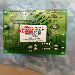 诚心要 全新原装 P一口价 CSD2120 东方马达