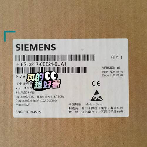 【工控自动化】6SL3217-0CE24-0UA1议价