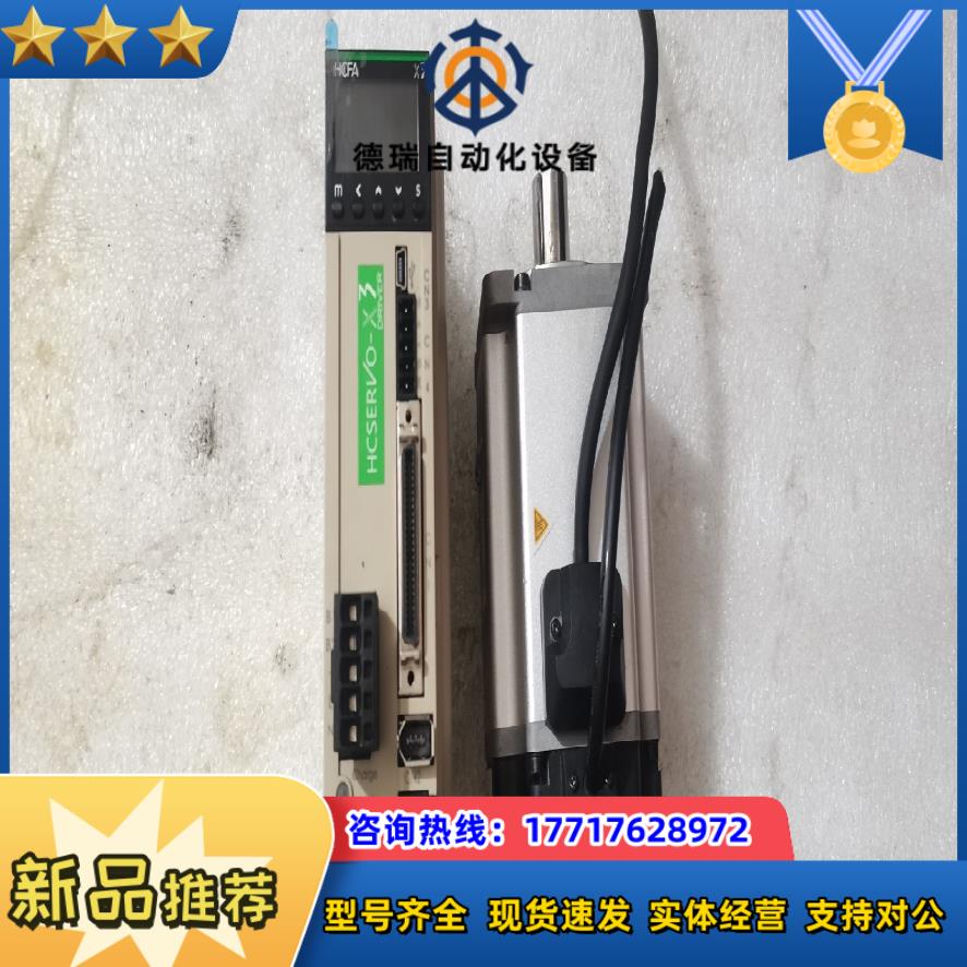 禾川X3DA系列750瓦伺服议价