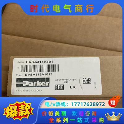 EVSA315A101原装全新现货100个议价