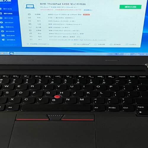 精品ThinkPad  E450   14寸家用办公笔记本