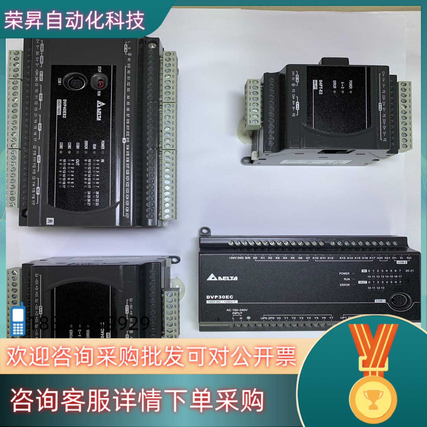 现货台达D0P-B07S411DVP30EC00T3