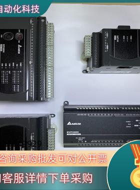 现货台达D0P-B07S411DVP30EC00T3