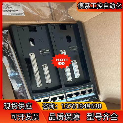 中控MB712-S01主控底座，全新原装正品