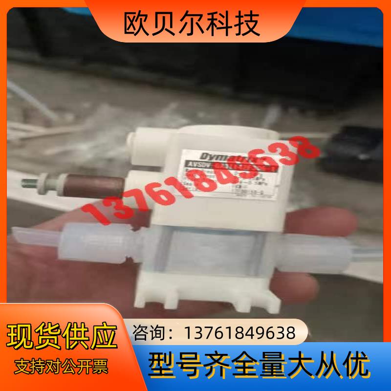 数个Dymatrix气动阀 AVSDV-GA31
