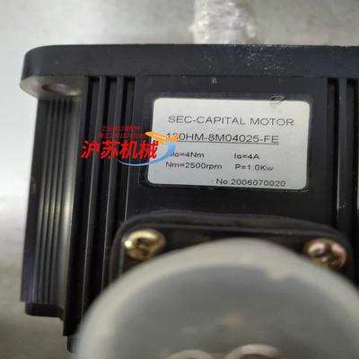 全新SEC-CAPITAL MOTOR  130HM-8