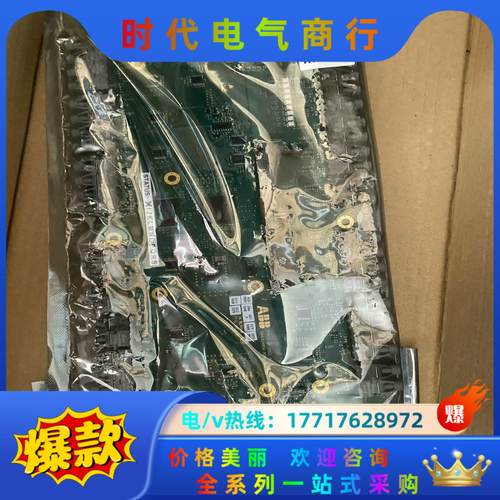 3BHE004573R0143 全新原装现货议价