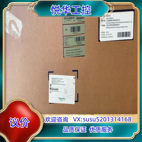隔离开关MVS2500议价
