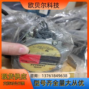 ARM66AK 东方马达