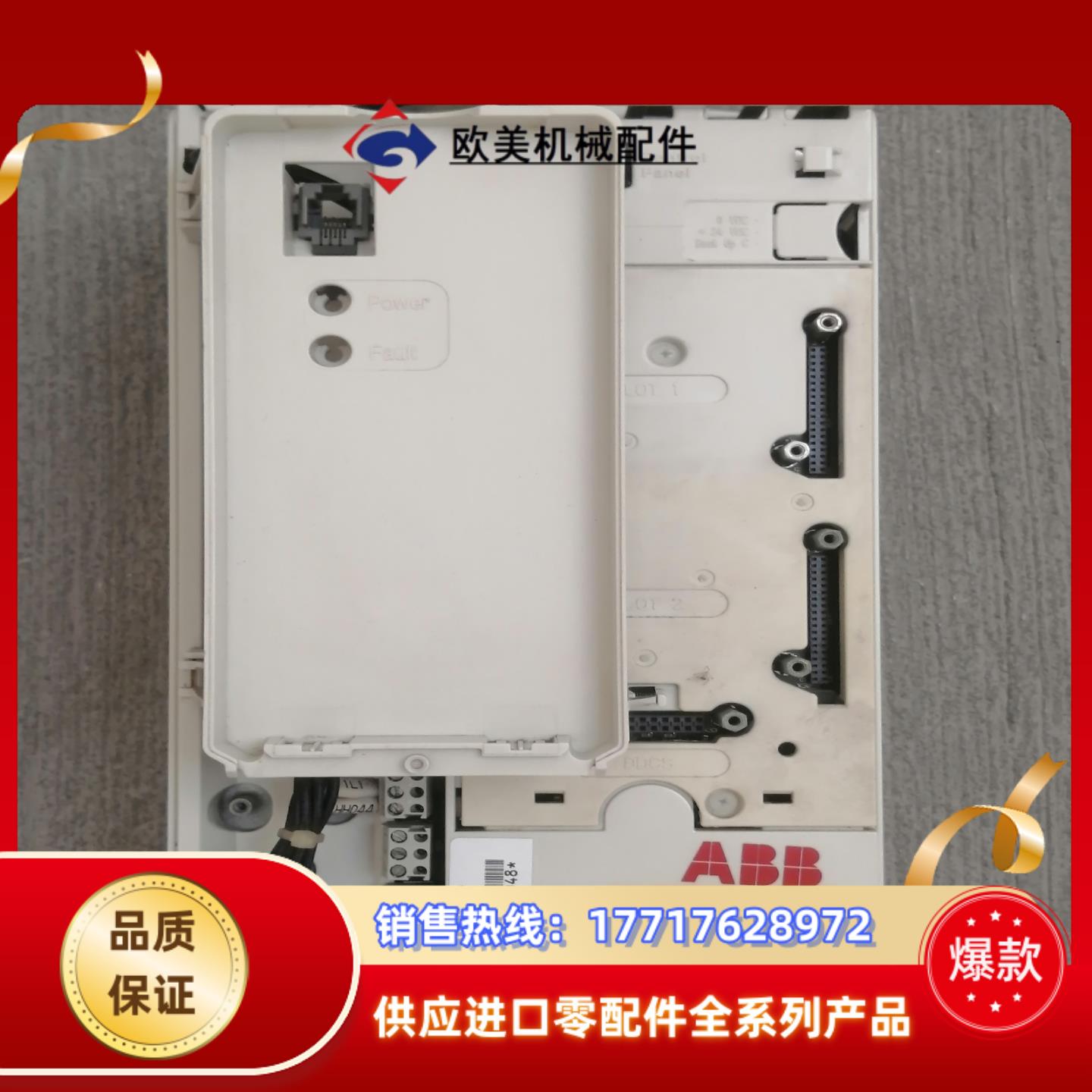 ABB变频器 ACS800-104-0003-3+N664议价