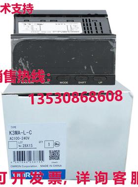 原装供应K3MA-L-C 数字面板仪表