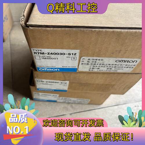 现货全新伺服电机R7M-Z40030-S1Z R7M-Z7