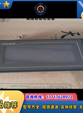 昆仑通态7寸触摸屏TPC7062kxTx议价