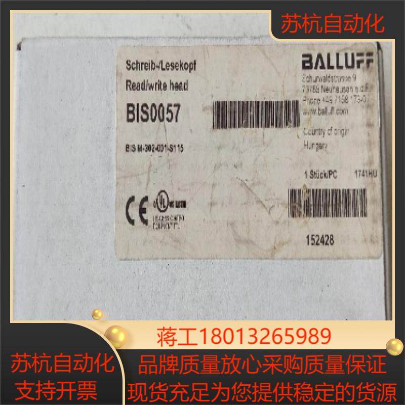 BIS M-302-001-S115  BIS0057,3C数码配件,隔离器/耦合器,淘宝优惠券,粉丝福利购,淘宝优惠卷