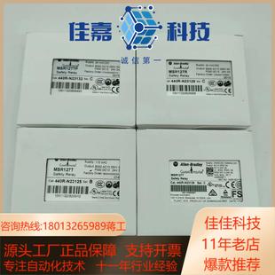 440R 罗克韦尔AB安全继电器440R E23192