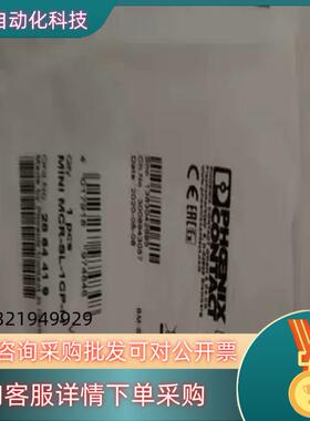 现货MINI MCR-SL-1CP-I-I  2864419