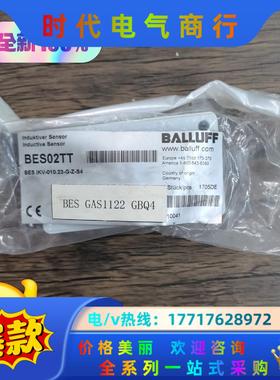 全新原装封巴鲁夫 BES02TT BES IKV-010议价