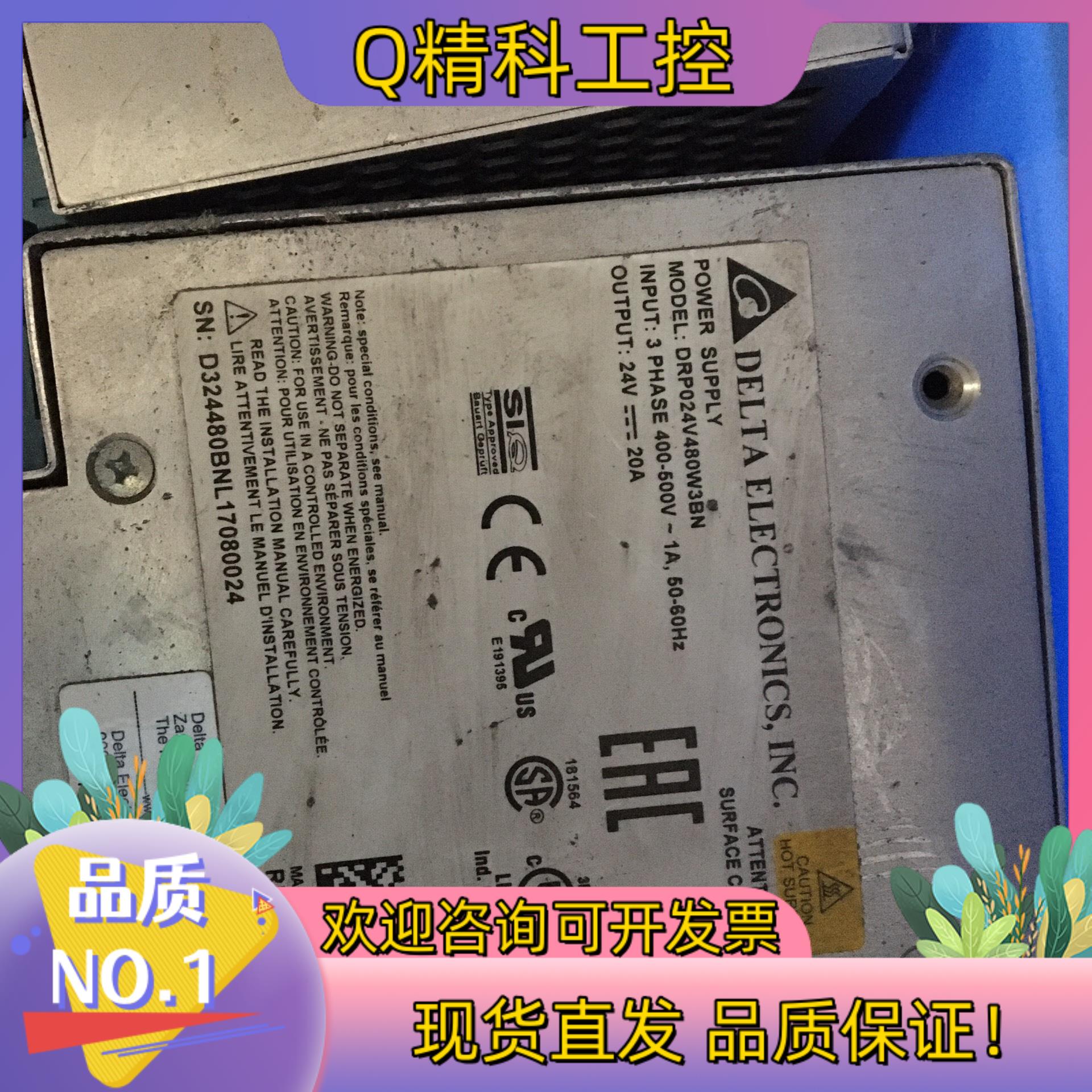 现货台达导轨式电源 DRP024V480W3BN(2个/600)