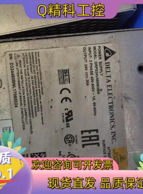 现货台达导轨式电源 DRP024V480W3BN(2个/600)