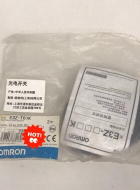 E3Z-T61K moron光电开关传感器