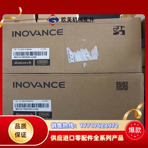 全新原装封汇川 MS1H4-75B30CB-A334Z议价