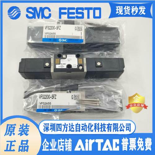 电磁阀VFR VFS2100/2200/2300/2400/2500/2600-5FZ-4 3 2 1FZ